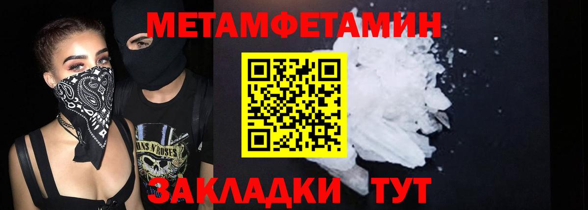 Amphetamine 97%  АМФ  Выборг  Вход с VPN 