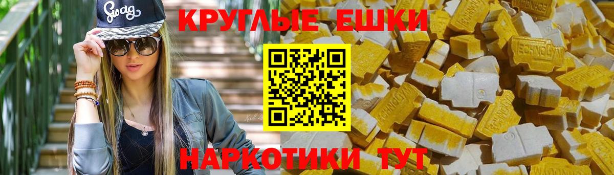 Ecstasy Дубай Выборг