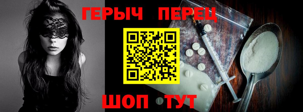 ГЕРОИН афганец Выборг