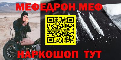 скорость Янаул