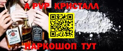 прущие грибы Шебекино