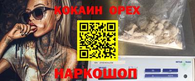 прущие грибы Шебекино