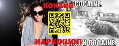 скорость Шахты