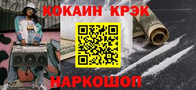дурь Шелехов