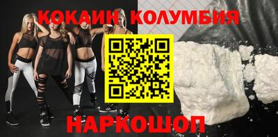 прущие грибы Шебекино