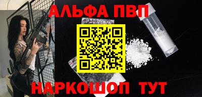 дурь Шелехов