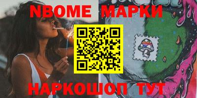 прущие грибы Шебекино