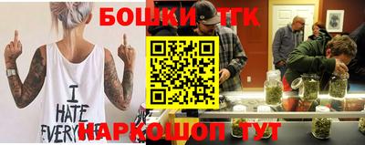 прущие грибы Шебекино