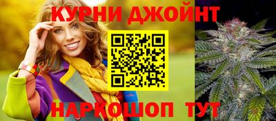 скорость Янаул