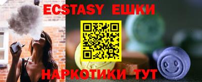 прущие грибы Шебекино