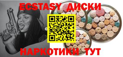 MDMA Ярцево