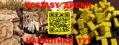 скорость Янаул