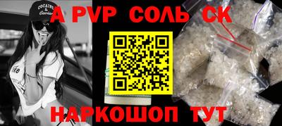 скорость Шахты