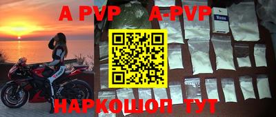 меф VHQ Ярославль