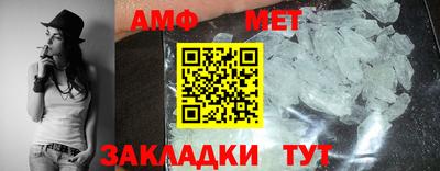 прущие грибы Шебекино