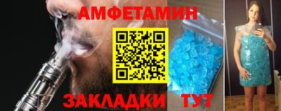 прущие грибы Шебекино