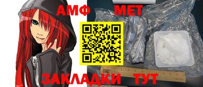 меф VHQ Ярославль