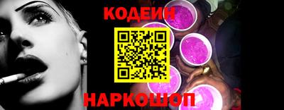скорость Янаул