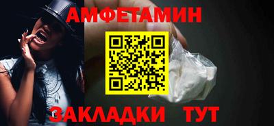 скорость Шахты
