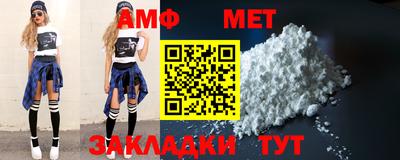 скорость Шахты