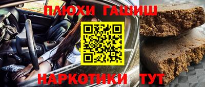 меф VHQ Ярославль