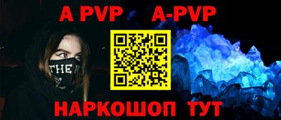скорость Шахты