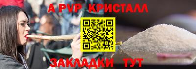 дурь Шелехов