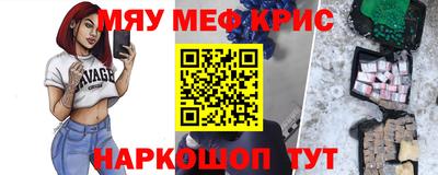 скорость Шахты