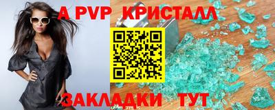 прущие грибы Шебекино