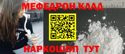прущие грибы Шебекино