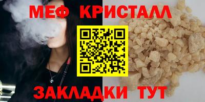MDMA Ярцево
