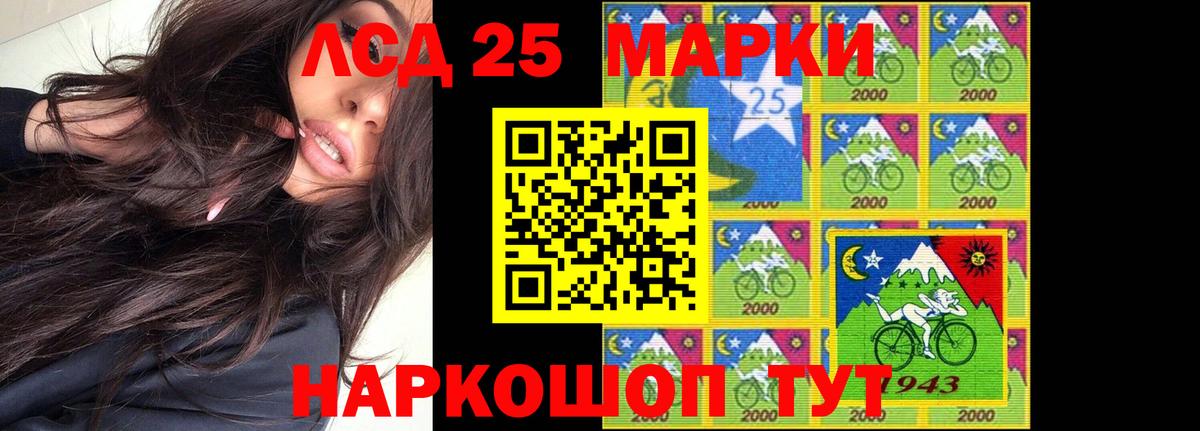 Выборг  LSD-25 экстази ecstasy  Вход с VPN  ЛСД экстази  ЛСД экстази кислота 