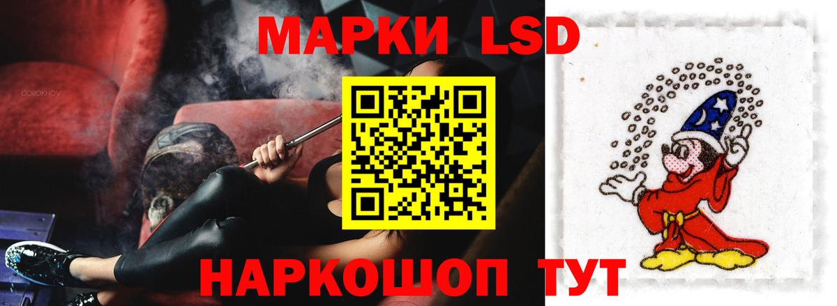 Лсд 25 экстази кислота Выборг