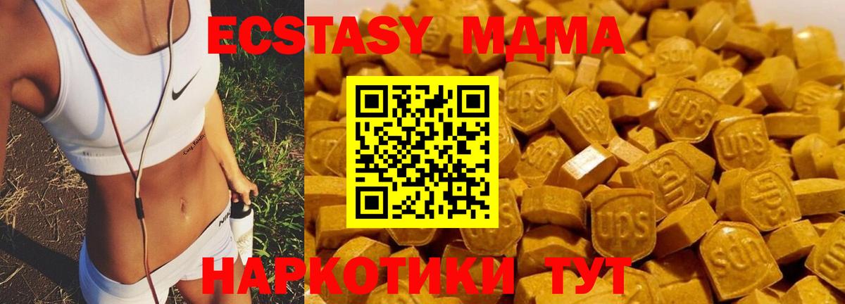 MDMA crystal Выборг