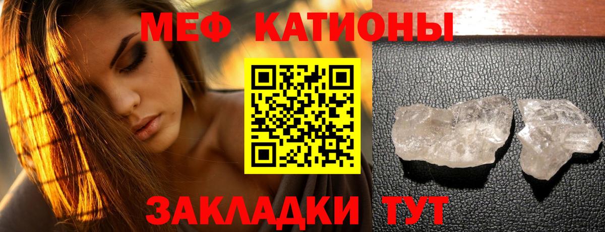 Выборг  МЯУ-МЯУ  Вход с VPN  Меф VHQ  МЕФ мука 