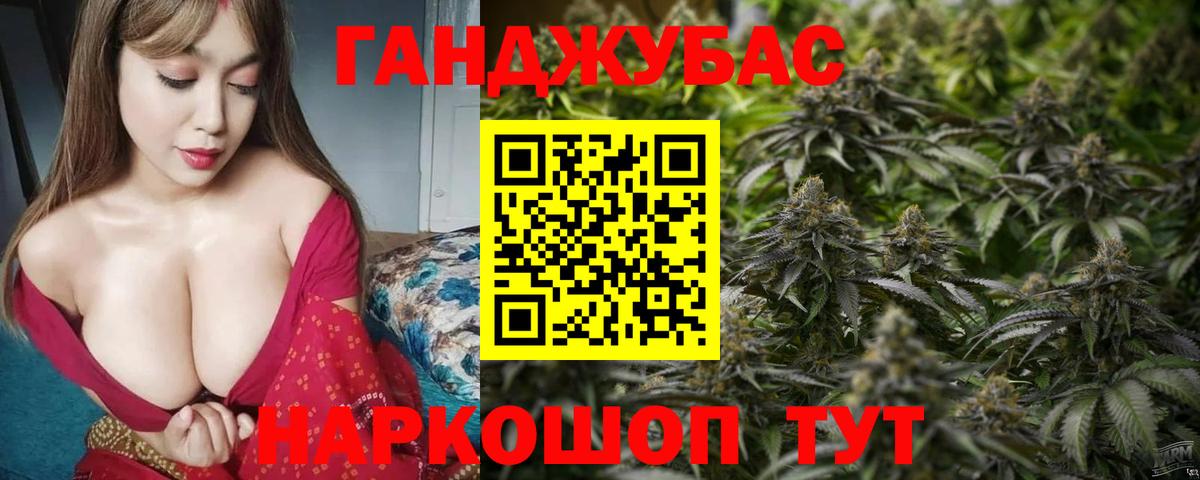Бошки Шишки Ganja  Бошки марихуана THC 21%  Канабис план  Вход с VPN  Выборг  Бошки марихуана Amnesia 