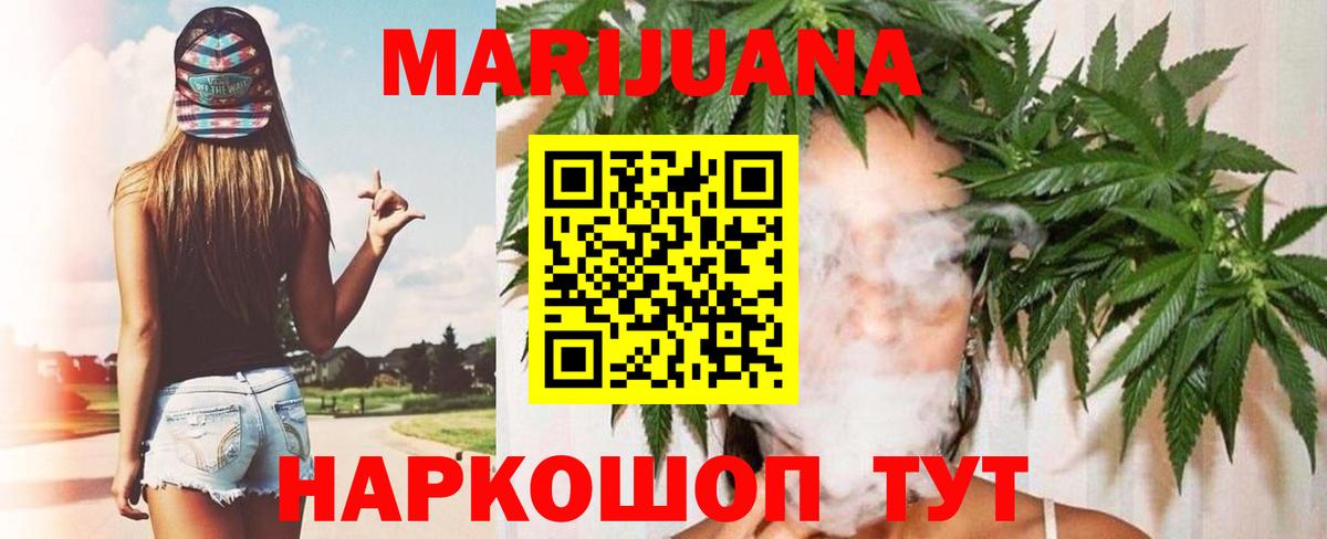 Шишки марихуана ГИДРОПОН Выборг